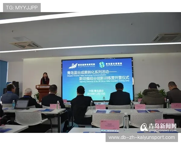 俱乐部将推行创新技术改善训练条件